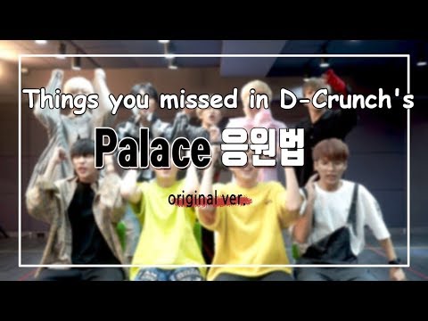 Things you missed in D Crunch palace Original Version Video