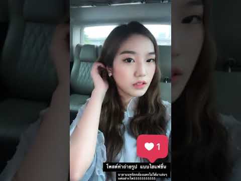 คลิกเพื่อดูคลิปวิดีโอ