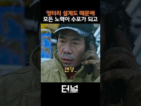 하나부터 열까지 정상인 게 없다