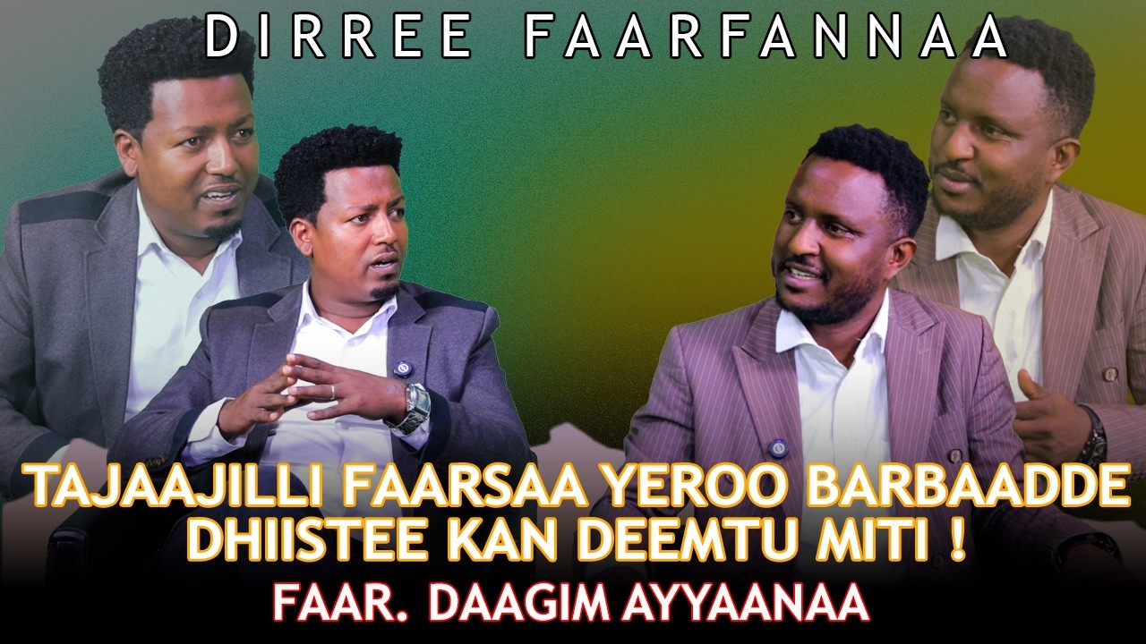 Tajaajilli Faarsaa Yeroo Barbaadde Dhiistee Kan Deemtu Miti ! Faar. Daagim Ayyaanaa