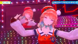 【ホロライブライブ Hololive Live】アニマル／森カリオペ × ワトソン・アメリア × がうる・ぐら × 小鳥遊キアラ〈AI 高画質化〉