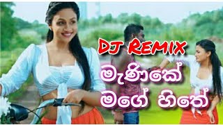 Manike Mage Hithe Dj Remix  Best Sinhala Dj Song