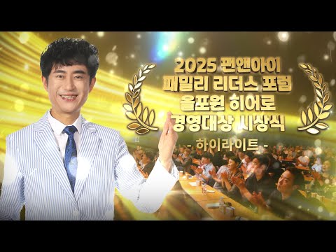 우수가맹점사례