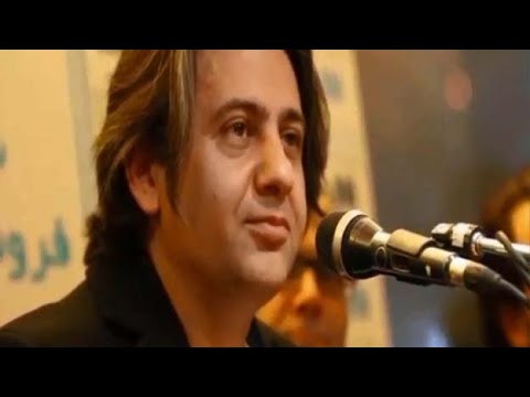 افشین یداللهی - من عاشق چشمت شدم