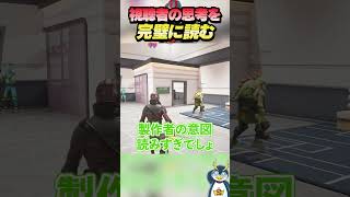 リスナーの考えが全てわかるしょうじ #しょうじ一味 #フォートナイト #ゲーム実況 #fortnite