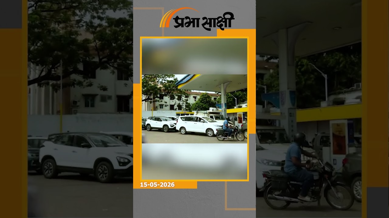 ईंधन की कीमतों में बढ़ोतरी से आम आदमी पर पड़ी महंगाई की मार, जनता बोली- कुछ राहत दे मोदी सरकार ईंधन की कीमतों में बढ़ोतरी से आम आदमी पर पड़ी महंगाई की मार, जनता बोली- कुछ राहत दे मोदी सरकार