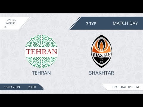 AFL19. United World 2. Day 3. Tehran - Shakhtar