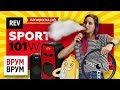 REV Sport 101W TC - боксмод - превью kn7nnrw1jx0