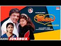 Hrudaya Haadithu Kannada Movie Songs Audio Jukebox Ambareesh Malashri Bhavya Kannada Old Hit Songs