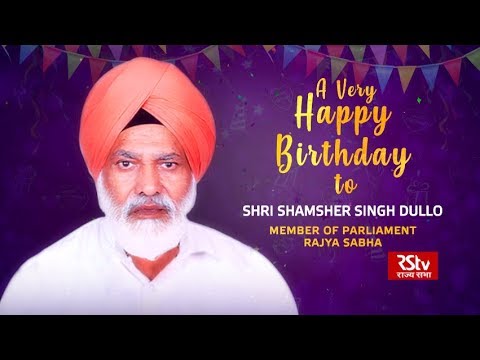 Birthday wishes - Shri Shamsher Singh Dullo