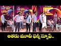 Athadu Movie Funny Spoof Hyper Aadi Sudigali Sudheer Getup Srinu Sridevi Drama Company ETV