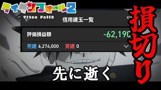 【Titanfall 2】逝くぞ！ターボタイム！44【VOICEROID実況プレイ】