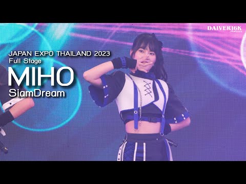 [050223] Full Stage Fancam MIHO SiamDream @ JAPAN EXPO THAILAND 2023 | Central World [4K]