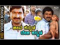 Jeeva Kannada Deha Kannada Jeeva Kannada - HD Video Song - Puneeth Rajkumar - Veera Kannadiga - Shankar Mahadevan