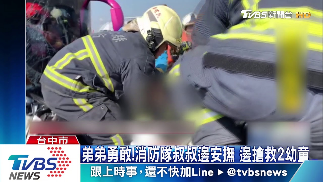 上學遇橫禍！母不治　2童幸運僅輕傷骨折