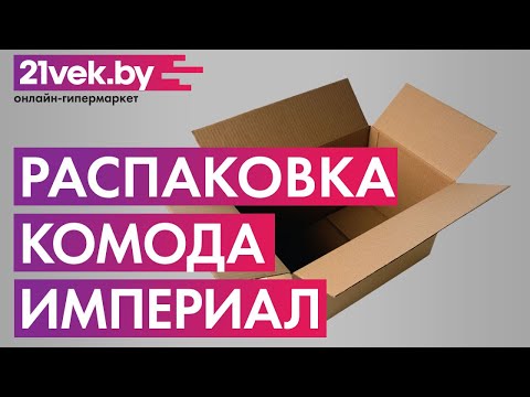 Миниатюра изображения товара Тумба Империал Йорк 2д1ящ (белый жемчуг/белый глянец)