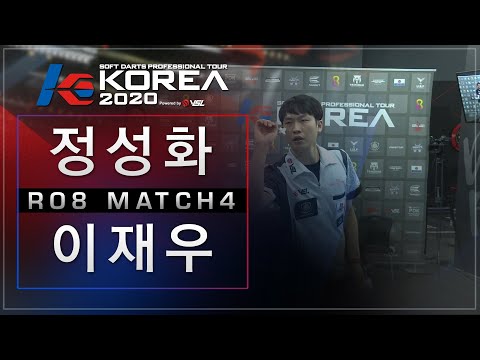 Sunghwa Jung vs Jaewoo Lee - Ro8. - KOREA 2020 STAGE 1