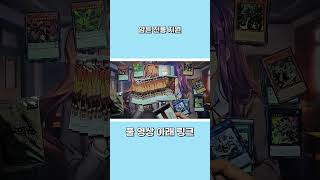 암튼 진룡 지원
