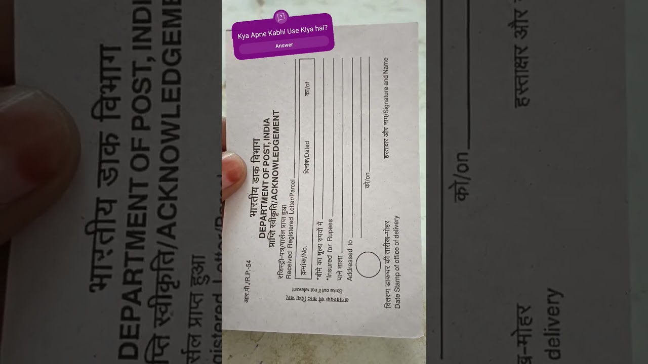 What is POD in post office #indianpostal