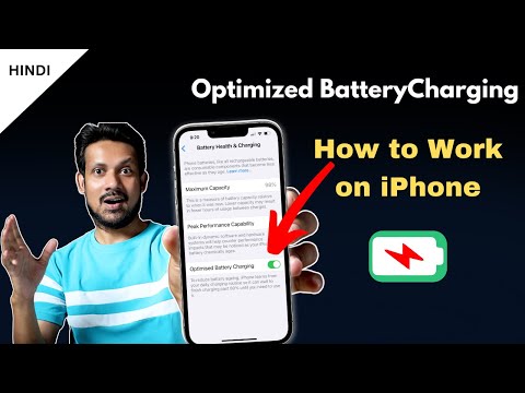 Optimized Battery Charging - How to Work on iPhone | Keep Your iPhone Battery Health (HINDI)