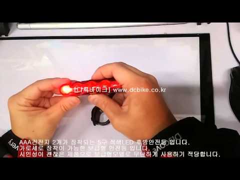 JY 358 와이드 5구 후미등