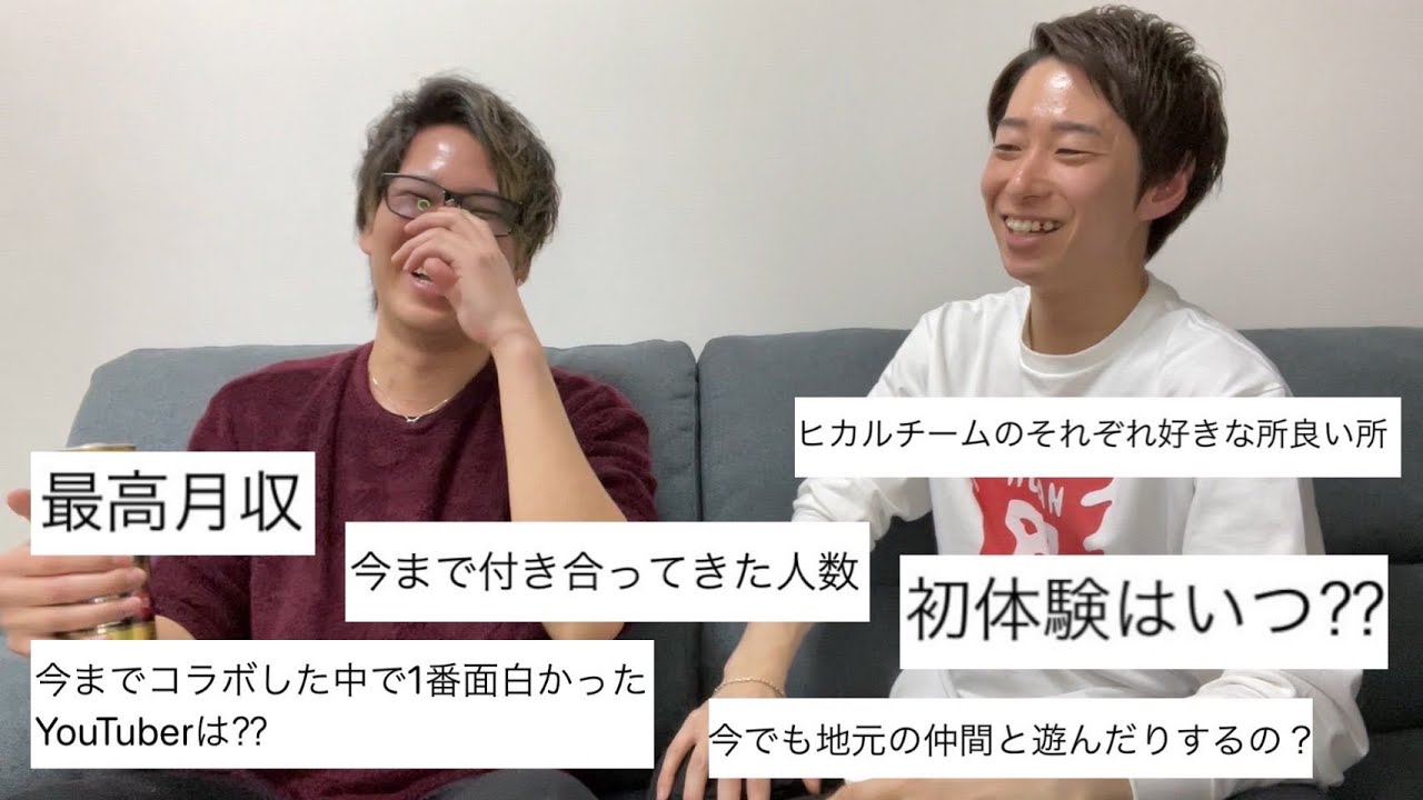 まえっさんに究極の質問ぶつけたら話が弾みすぎた