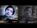 Tapeazy Kayyf Karan Khan Lens Production