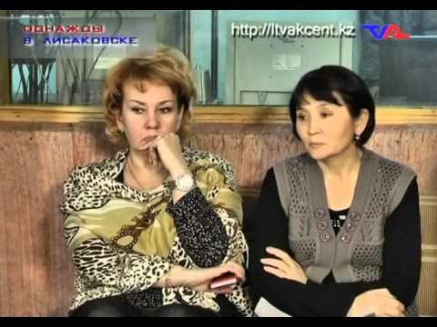 «Однажды в Лисаковске» от 30 декабря 2015г.