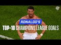 Cristiano Ronaldo Top 10 Champions League Goals Man United Madrid Juve CBS Golazo