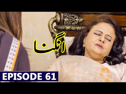 Angna Episode 61 Complete Teaser | 30th May 2022 | Drama Angna Episode 61 Full Promo