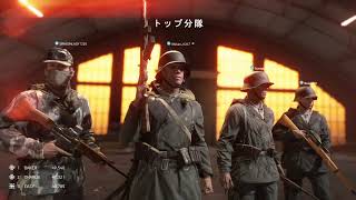 ぶぃーえふふぁいぶ BFV