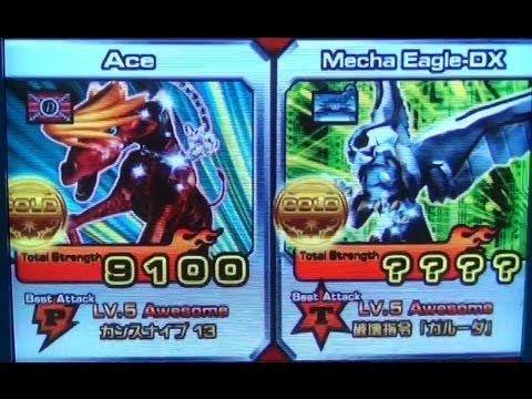 Animal Kaiser FB tournament 2013 Quarter Final Round 1-4 @ PPDHKA