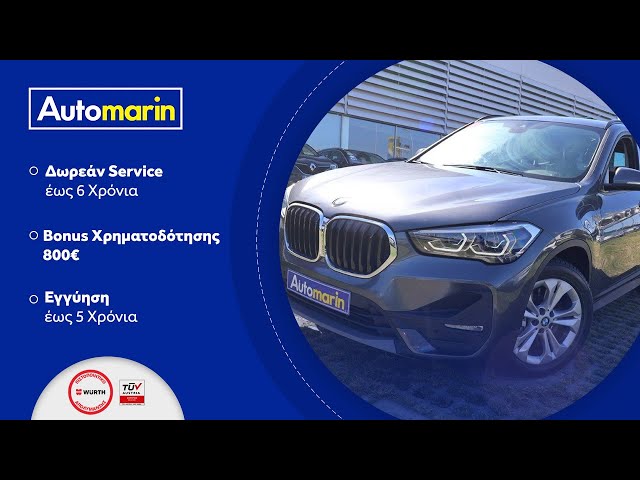 Automarin - BMW X1 1.5 (2021)-preview