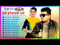 Mithi Boli Song : Raju Punjabi & Anjali Raghav \ Tonny Tankri | Raju Punjabi Song Jukebox#desibeats