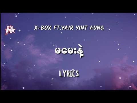 X-Box ft.Yair Yint Aung- မမေးနဲ့ Lyrics by Rap STAR