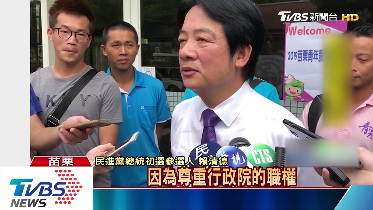 選前清場? 蘇貞昌拔「賴揆任命」郵政董座