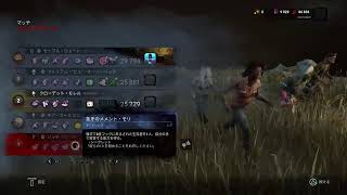 デドバ修行