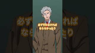 ホワイト企業に入社するためのポイント！ #shorts