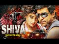 Shiva The Super Hero जब गरीबों का मसीहा बना एक नकाब�