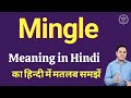 Mingle meaning in Hindi | Mingle ka kya matlab hota hai | Spoken English classes