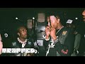 Playboi Carti Lil Uzi Vert JUMPIN Official Audio