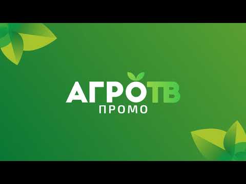 AgroTV Naše dobro ep.263 02.09.23. NAJAVA
