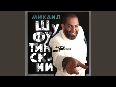 Ty-Zhenshina feat Alexander Cernyi (Ты - Женщина - с Александром Черным)