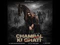 Chambal Ghati Me Mare Basere Hum Daku Khunkhar Chambal Ki Ghati Deep Lather New Haryanvi Song