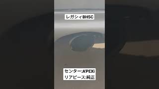 BH5  排気音 3000~4000rpm程度