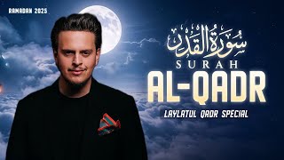 Egzon Ibrahimi - Surah Al-Qadr & Duaa
