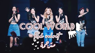 Red velvet _ cool world red room concert Arabic sub (مترجمة )