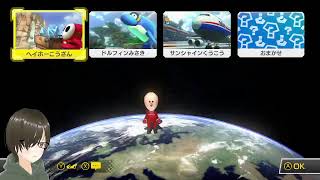 マリオカートする