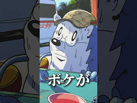 「金魚ガチ救いメガネ」094 #kusomegane #ショートアニメ