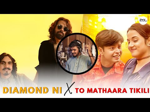Diamond Ni x To Mathaara Tikili - (MrinmayMS) | To Mathaara Tikili x Diamond Ni | Trending Audio |